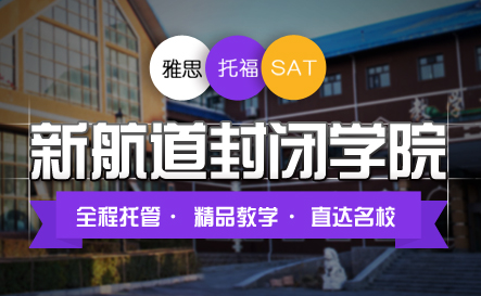 中华会计考试网校