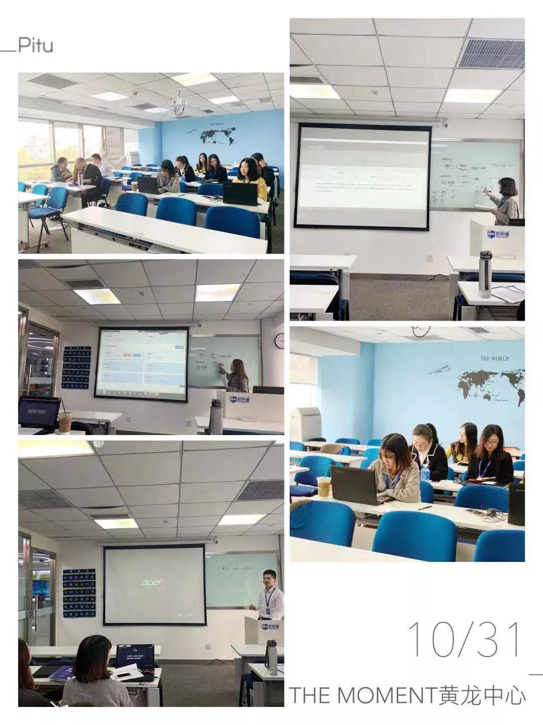 2018年10月,102场教研,只为更好的你!36