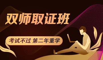 考点速记！临床执业医师妇产科“女性生殖系统”总结【1-15章】