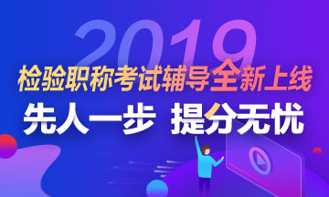 2019公卫执业医师各科目特点与备考建议汇总