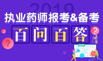 关于推进家庭医生签约服务的指导意见