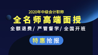 你了解2020云南初级会计报名方式么？