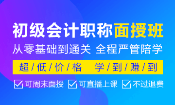 2020年上海初级会计报名条件是什么？