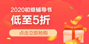 云南2020初级会计考试可以手机报名
