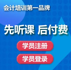你知道2020重庆初级会计报名考区如何选择吗？