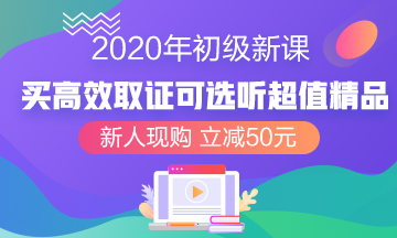 2020年广东初级会计考试报名地点怎么选？