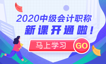 2020年山西会计初级资格证书报考条件