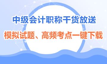 2020年贵州初级会计报名时间已公布：11月15日至30日