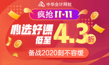 2020年江西省初级会计考试怎么报名呢？