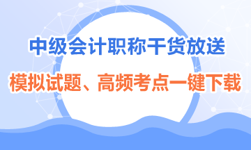 2020西藏初级会计证报名必须是本科以上吗？