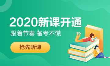 中国会计考试_江苏初级经济师报考条件2020年的是什么？