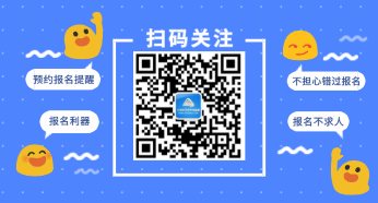 经济师微信公众号 经济师微信公众号
